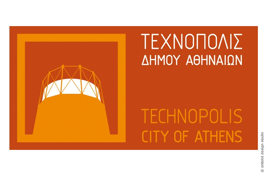 Intra-company seminars from KEDIVIM / OPA image Τεχνόπολις Δήμου Αθηναίων