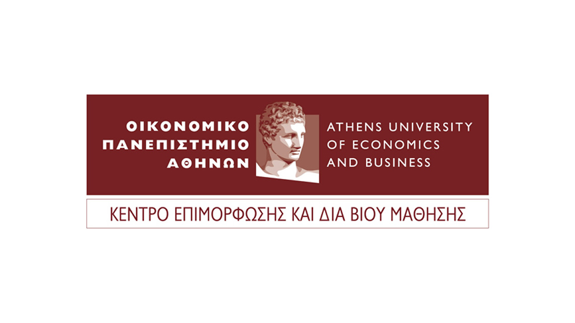 Πρόσκληση εκδήλωσης ενδιαφέροντος για την ανάδειξη Διευθυντή/Διευθύντριας Επιμόρφωσης του Κέντρου Επιμόρφωσης και Διά Βίου Μάθησης Οικονομικού Πανεπιστημίου Αθηνών (Κ.Ε.ΔΙ.ΒΙ.Μ./Ο.Π.Α.)