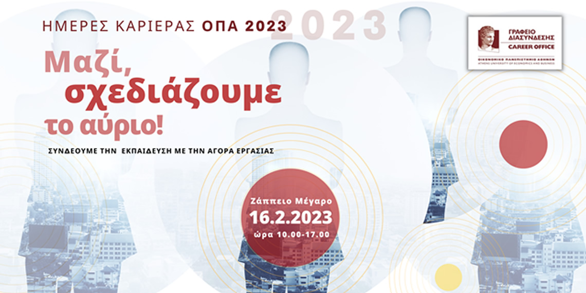 Ευρωπαϊκή Κάρτα Νέων