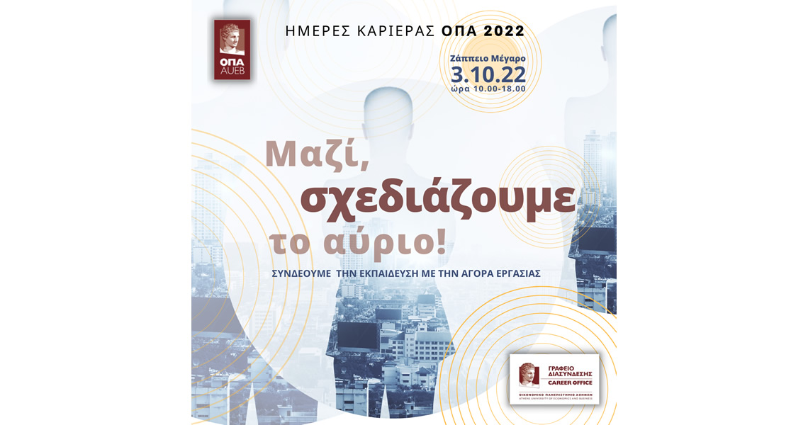 Ευρωπαϊκή Κάρτα Νέων