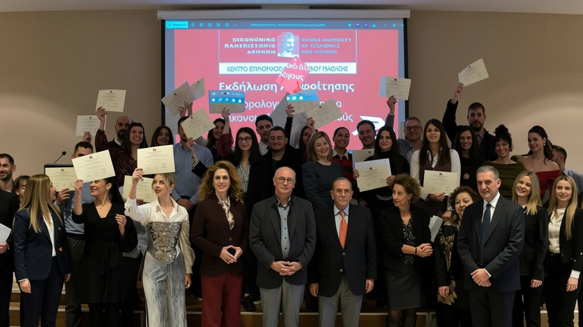 &Alpha;&pi;&omicron;&nu;&omicron;&mu;ή &alpha;&pi;&omicron;&phi;&omicron;ί&tau;&eta;&sigma;&eta;&sigmaf; &tau;&omicron;&upsilon; &Pi;&rho;&omicron;&gamma;&rho;ά&mu;&mu;&alpha;&tau;&omicron;&sigmaf; &laquo;&Phi;&omicron;&rho;&omicron;&lambda;&omicron;&gamma;&iota;&kappa;ό &Delta;ί&kappa;&alpha;&iota;&omicron; &gamma;&iota;&alpha; &Nu;&omicron;&mu;&iota;&kappa;&omicron;ύ&sigmaf; &ndash; &Omicron;&iota;&kappa;&omicron;&nu;&omicron;&mu;&omicron;&lambda;ό&gamma;&omicron;&upsilon;&sigmaf;&raquo;, &alpha;&kappa;&alpha;&delta;. 2024-2025