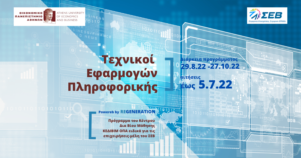 Ευρωπαϊκή Κάρτα Νέων