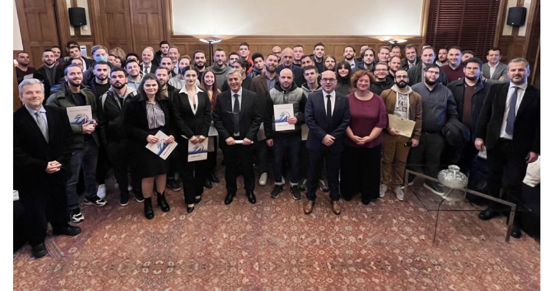 Ευρωπαϊκή Κάρτα Νέων